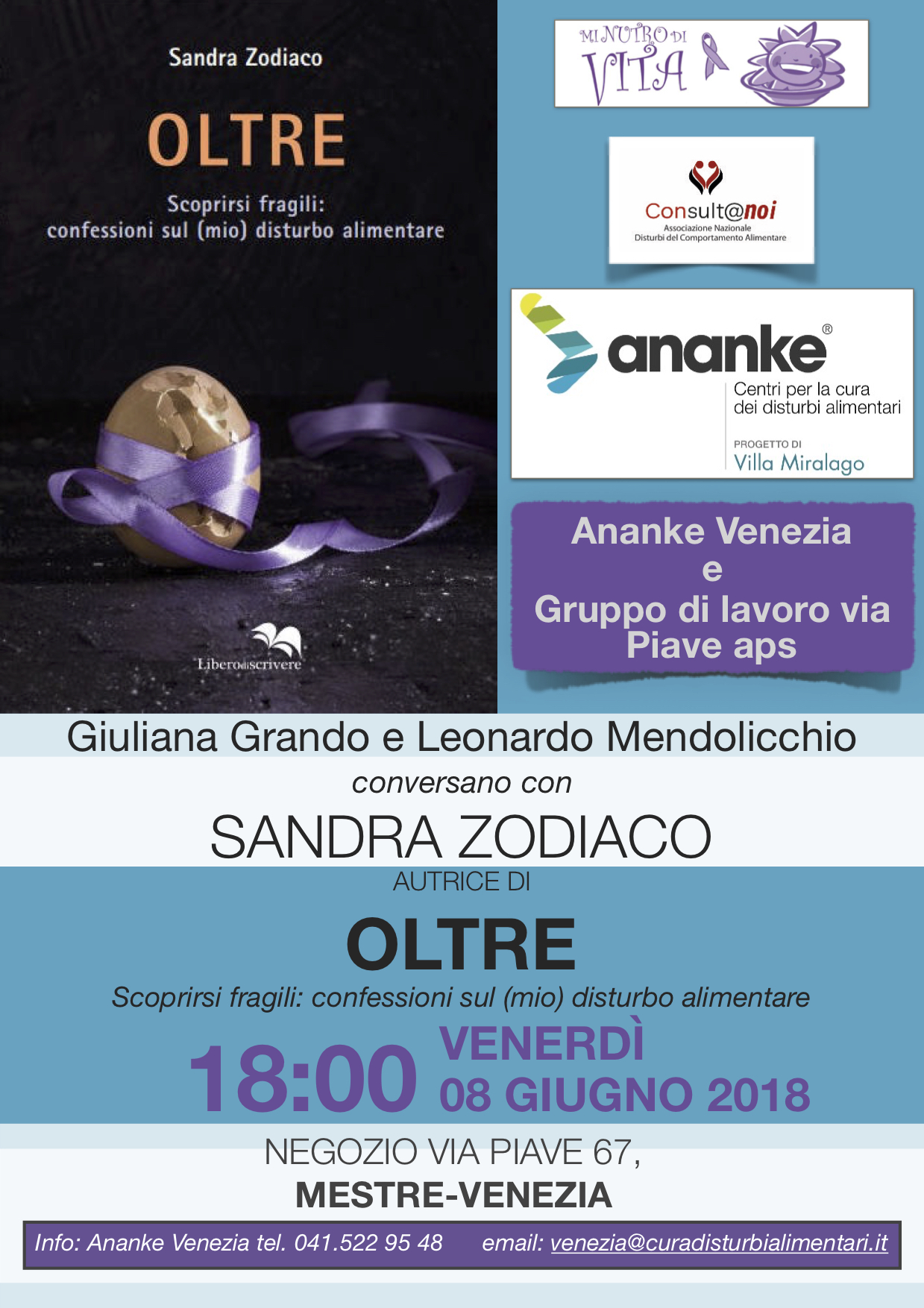 2018_eventi_Oltre a Mestre_ananke.jpg